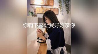   维密公主巨根后入，巨乳摇晃，完美身材 -