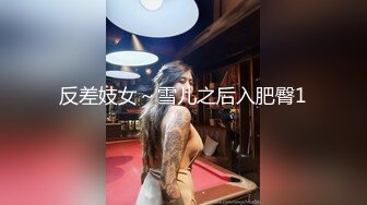 前女友强行脱衣服舔逼无套输出 耳光被打的啪啪响也要操个逼