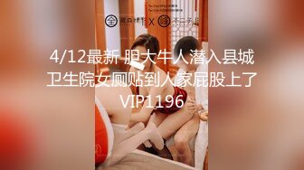 3/18最新 正宗的女仆服务真是太让人意外爽的要上天了VIP1196