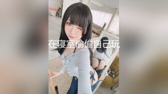 《极品反差?骚妻泄密》推特S级身材美艳翘臀女神【小可爱】不雅私拍第二季~旅游露出性爱野战公共场所啪啪各个地方都是战场