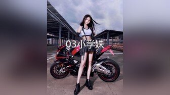 翻版杨超越小美女【華丽凤姐】邻家女孩被干了~无套啪啪~玲珑有致好身段，一双大眼睛真美丽 (2)