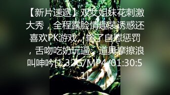 《震撼重磅福利》白衣天使反差度爆表！京城高顏值心內科沈醫生清純可愛私下被勢力大佬捆綁調教4P車輪戰～無水原版 (4)