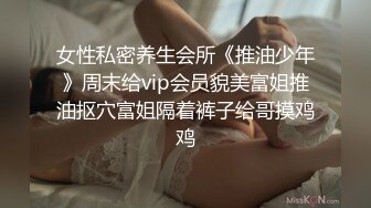 STP24700 【刚下海网红美妞大战面罩炮友】高颜值好身材，拨开情趣内裤摸穴，69姿势舔逼舔足，骑乘爆插骚逼边揉奶子 VIP2209