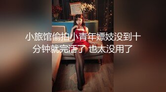 “不听话 哥哥用大鸡巴插我 我什么都听哥哥的”对白淫荡，榜一大哥私下重金定制，S身材网红【软软】丝足美腿道具紫薇水声清脆 (4)