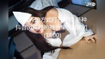 星空传媒【XKG-015】特殊爱好爆操外围女妈咪