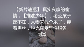 重磅！女神終于突破自我~【你最好别想我】首次完美裸露三點 道具自慰~爽！8V