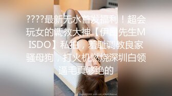 【新片速遞】高颜值苗条身材大学生妹子和男友开房，奶子极品又挺又大，尤物肉体，呻吟声好听硬邦邦多次抽插进入啊【水印】[1.87G/MP4/37:16]