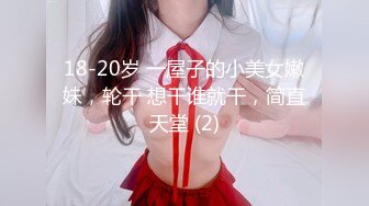 高端私密学生妹 (24)