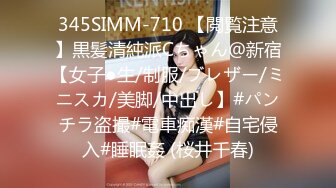 STP28794 國產AV 蜜桃影像傳媒 PMC320 黑絲女UP主直播做愛 娃娃 VIP0600