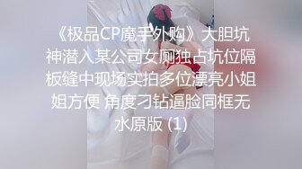 puppydog-后入极品女神网袜健身女教练