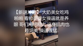 《云_盘被_盗秘泄_密》高气质美丽容颜极品白领御姐私下是个反_差婊与P友调J啪啪啪自拍流出骚的一批 (2)