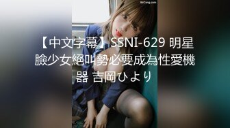 【新速片遞】  ✨白丝JK小可爱✨校花级小妹妹，白虎嫩穴小尤物 小骚逼被操到合不上，内射小母狗粉嫩的白虎小嫩穴 精液灌满小骚逼[1.42G/MP4/30:19]