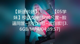 [原創錄制](sex)20240120_奶贝