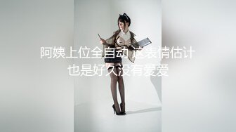 -迪丽热巴 白装肉色丝袜性爱