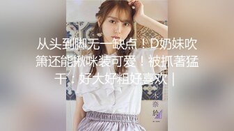 探花李寻欢下海拍片隔离少女一夜加八千换取自由身 - 美酱