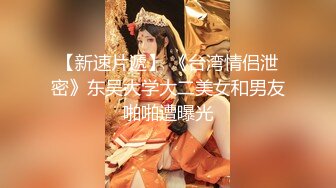 ✿性爱❤️91大神✿ 极品土豪专属母狗性玩物女神▌兔兔 ▌黑丝狗链轻虐淫奴 后入抓着链条抽插女神真带劲 内射小母狗肉便器