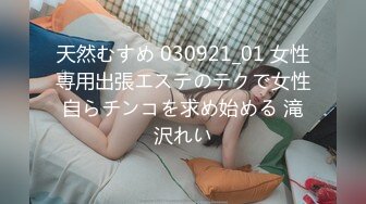 FSDSS-828 干物ニート喪女になっていた年上幼馴【AI破解版】