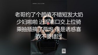 第二炮 纹身哥约操外围女神 极品小仙女 身材苗条 一对车灯极品