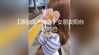 国产麻豆AV 麻豆女神微爱影片 最强新人 绝对童颜的自然美人 苏畅