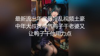 清纯学姐女神『汌汌』 福利私拍，即清纯又风骚 粉粉嫩嫩的肌肤 水嫩一线天白虎嫩B 活力四射 (1)