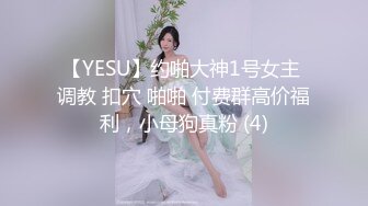 太完美了 满足幻想??周姐 黑丝专辑 令男人兴奋不已