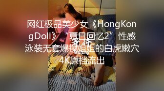 JD073.巨屌调教嫩女.3P无套内射后入.精东影业