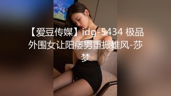 【安防酒店摄像头】小情侣爱晨炮，男睡着女照摇