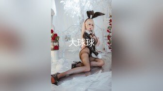 《震撼精品》极品巨乳芭蕾舞专业清纯美少女嫩妹粉B各种日常物品自慰尿尿洗澡形体展示绝对够骚 (27)