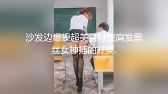 强烈2024推荐！高颜顶级身材一字马芭蕾舞女神【胡桃夹子】福利，裸身体操动作展示打炮一字马紫薇高潮喷水，炸裂 (25)