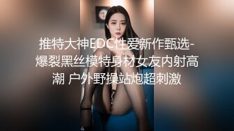 失恋网红找大款虐待视频不慎流出 女主颜值很高 有微信聊天记录