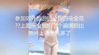 女神级的白嫩妹子肉体软软的一看就心动爱不释手啪啪猛烈的用力插入