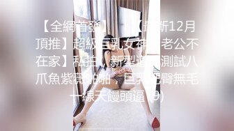 国产AV 蜜桃影像传媒 PMC158 变态病人迷奸女医师 孟若羽