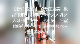 “你别说了行吗？这么羞辱我你很爽吗”超白嫩新婚人妻，多体位羞耻玩弄