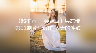 麻豆傳媒 BLX0007 寂寞媽媽與兒子的不倫交媾 蘇語棠