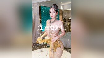 STP29584 甜美肉嘟嘟美女！玩起来超级骚！无毛骚穴双洞齐插，翘起大肥臀后入爆菊，假屌椅子上骑坐 VIP0600