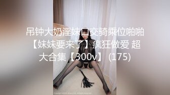 写字楼女厕身材长相超绝女模特,红润窄小的洞口让人血脉喷张