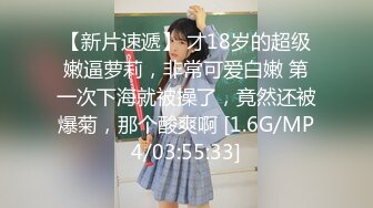 】去年9月份跟舅妈开房偷情的