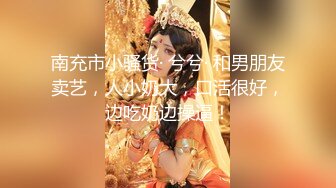 鸭哥只搞嫩妹胸前满纹身顶级女神，转战到床上第二炮