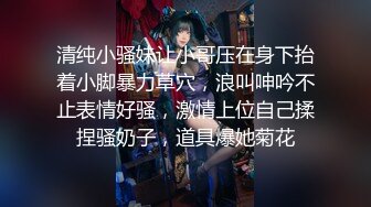 《最新流出露出女神》极品大长腿苗条身材阴钉骚妻，公园超市各种露出放尿丝袜塞逼紫薇 (7)