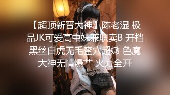 【人气网红尤物】yuka金提莫LPL前职业选手WE大舅子前妻突破尺度 全裸精油挺翘嫩蜜穴 阳具抽插鲜嫩白虎潮吹绝顶