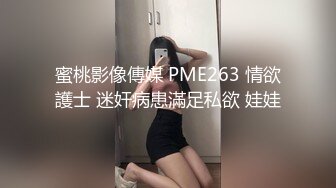  双马尾无毛逼逼萝莉嫩妹啪啪，翘起屁股揉逼逼口交，骑乘美臀上下套弄