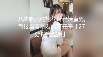 【超美❤️人气反差婊】Chloe✨ 紧致牛仔蜜桃臀的诱惑 淫媚发情白带泛滥 阳具湿淋淋后入解痒 速插高潮痉挛颤抖