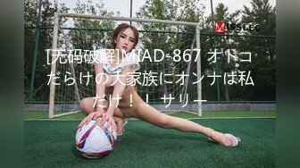 大神潜入单位女厕全景偷拍多位美女同事的肥美大鲍鱼