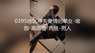 RAS-204情侶挑戰男友性不行看女友被幹到高潮