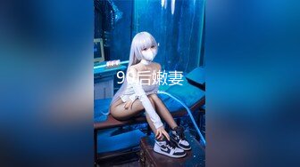 【kfc-1106】143★长裙靓女和闺蜜逛街，粉色桃子内可爱风