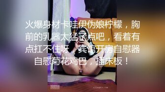 《宅男硬核重磅》万人求档OnlyFans极品高颜大奶Coser【Powrice】付费订阅大量不雅自拍视图流出877P  (1)