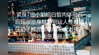 《重磅?泄密★会所?首发》知名连锁咖啡店被服务员女厕暗藏针孔全景偸拍长达3年无人发现最后走私硬盘才真相大白无水原档