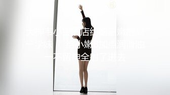 【超顶白虎❤️女神】饼干姐姐✿ 极致捆绑调教网丝高跟女神 鲜嫩小穴湿黏又淫荡 插起来太上头了 水声不断内射溢精