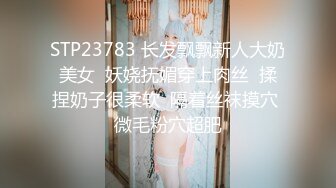 【新片速遞】商场女厕全景偷拍多位美女少妇❤️高清原版流出第一期