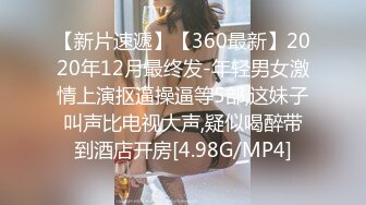 成都Ts人妖女王雪 小骚狗过来舔妈妈的鸡巴好吗，好吃摁呀摁~叫声可真是发骚！